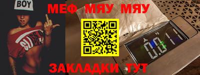 стафф Малоярославец