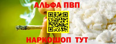 а пвп мука Мариинск
