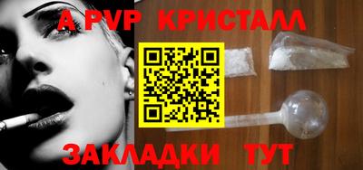 стафф Малоярославец