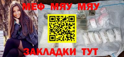 а пвп мука Мариинск