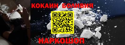 стафф Малоярославец