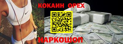 а пвп мука Мариинск
