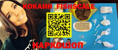 стафф Малоярославец