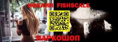 кокс Малгобек