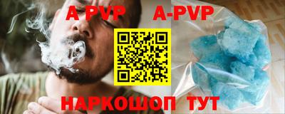 кокс Малгобек