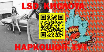 стафф Малоярославец