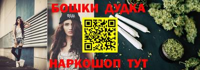 стафф Малоярославец