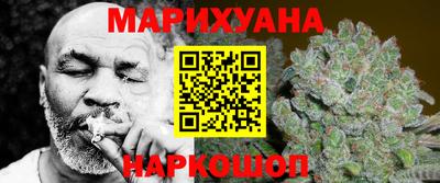 кокс Малгобек