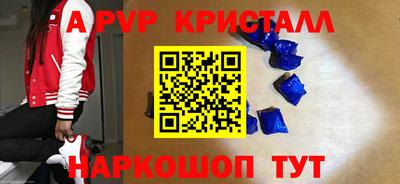 стафф Малоярославец