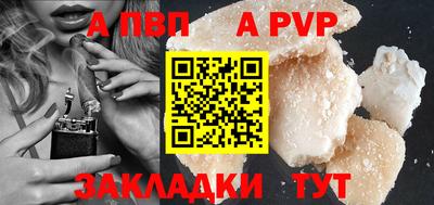 а пвп мука Мариинск