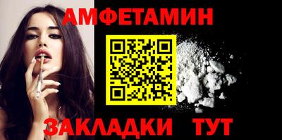 а пвп мука Мариинск