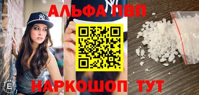 кокс Малгобек