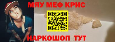стафф Малоярославец