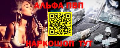 а пвп мука Мариинск