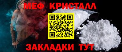 стафф Малоярославец
