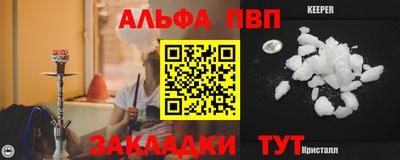 кокс Малгобек
